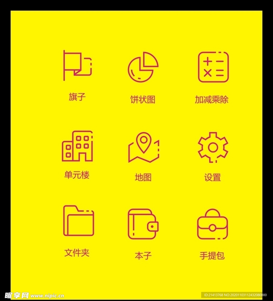 LOGO标识