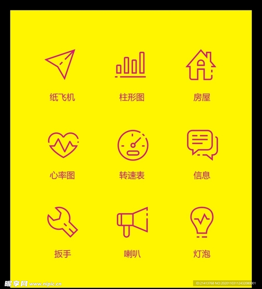 LOGO标识