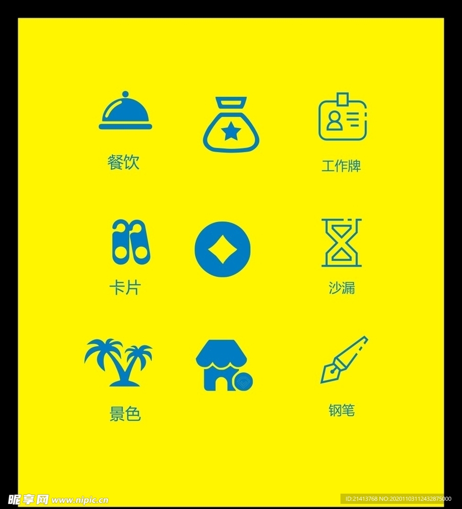 LOGO标识