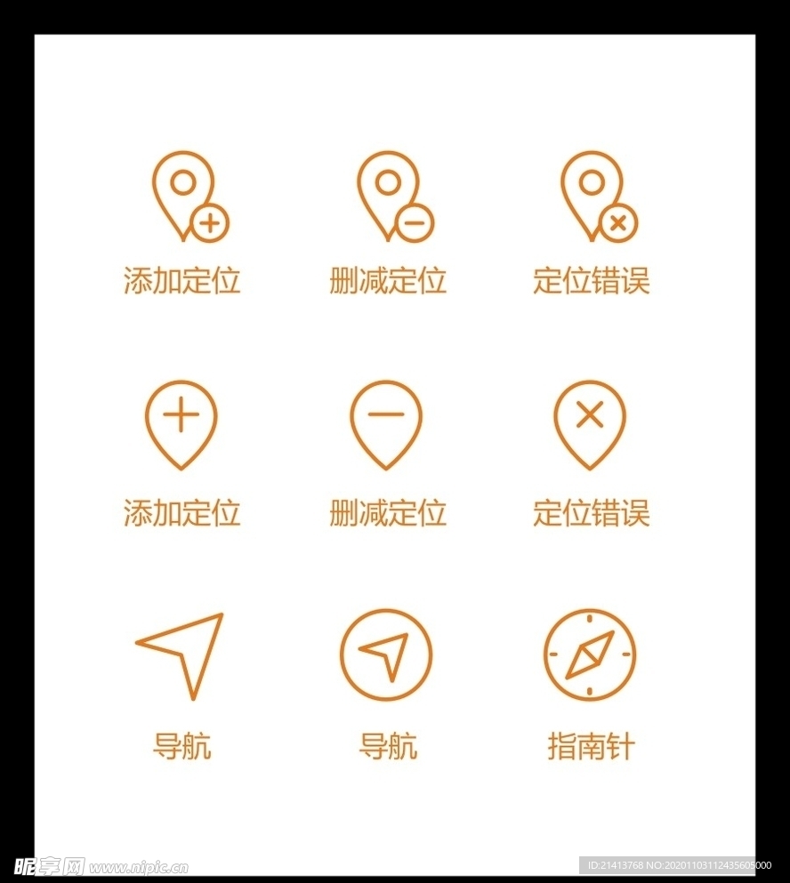 LOGO标识