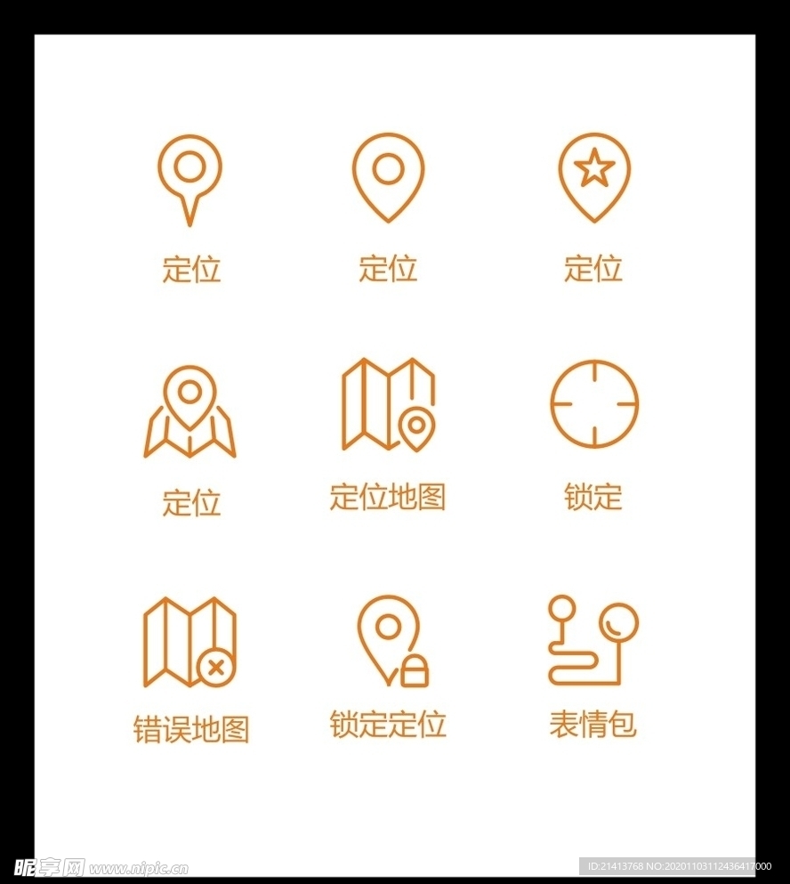 LOGO标识