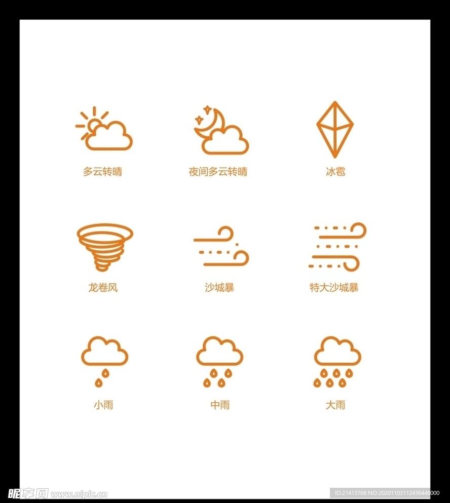 LOGO标识