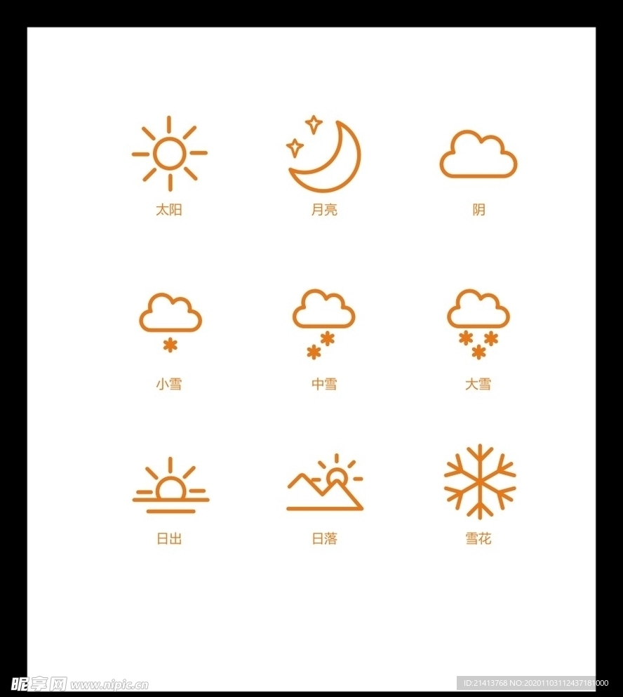 LOGO标识