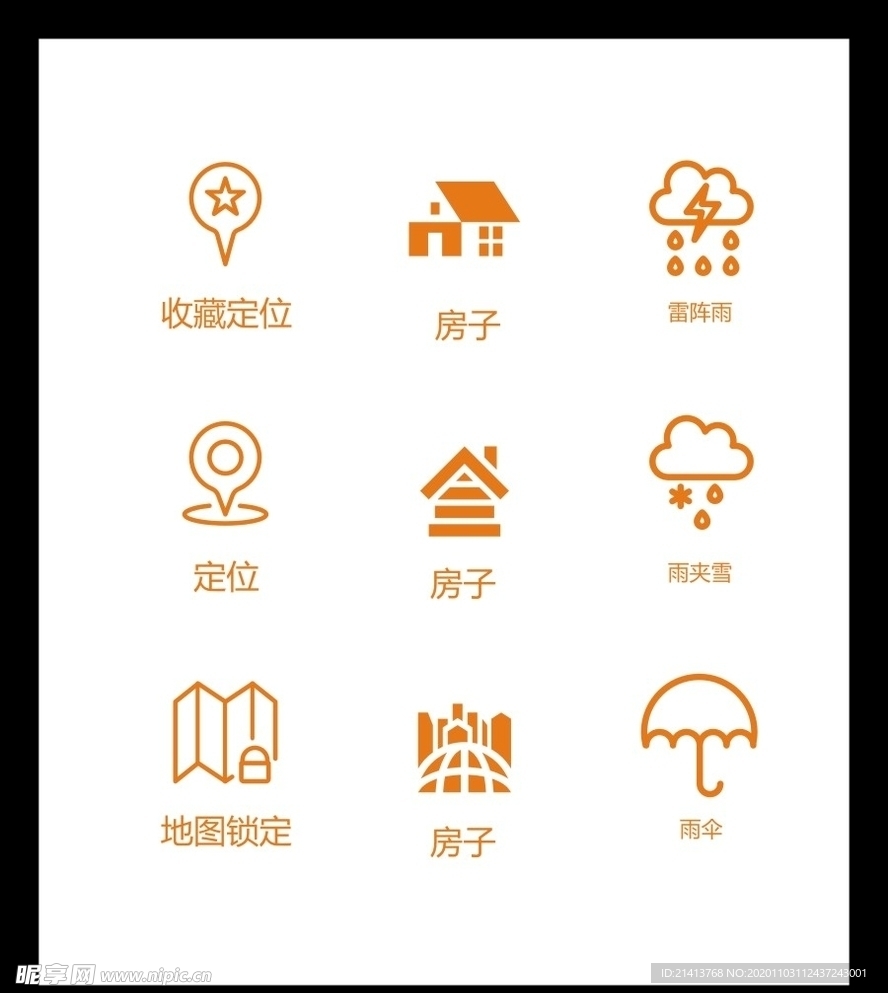LOGO标识