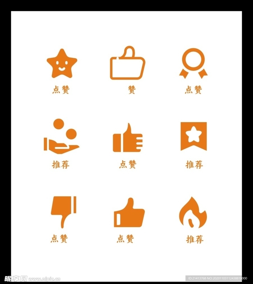 LOGO标识