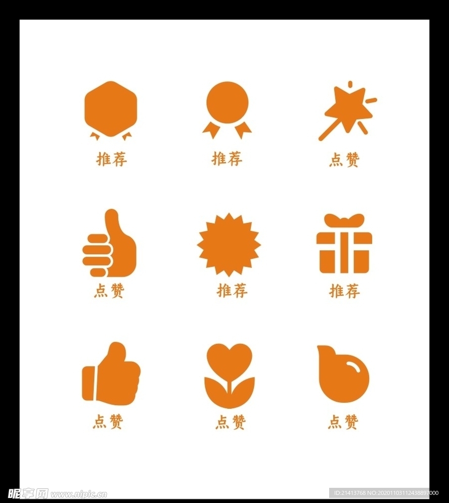 LOGO标识