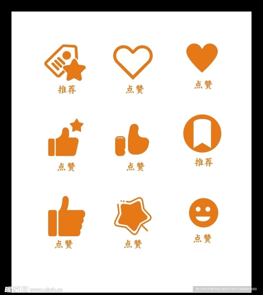 LOGO标识