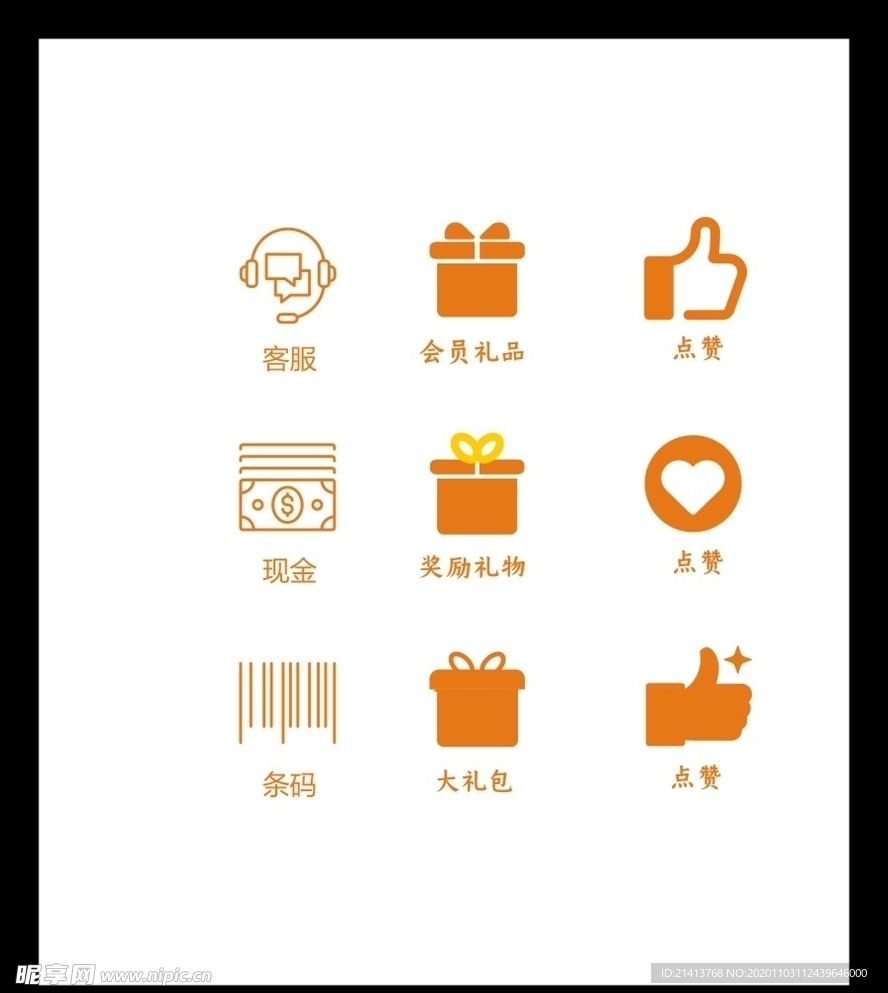 LOGO标识