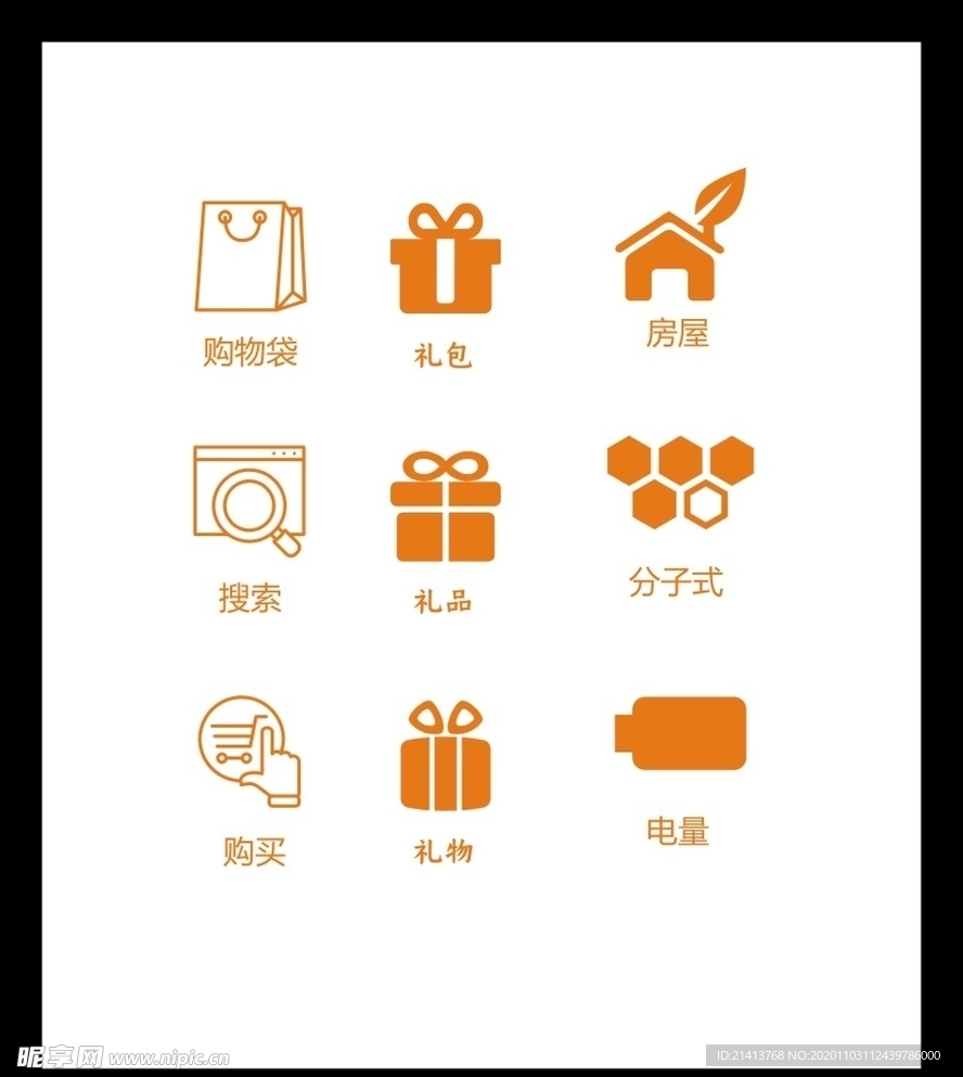 LOGO标识