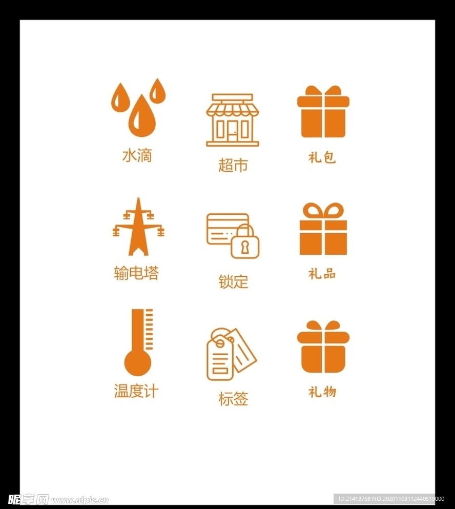 LOGO标识