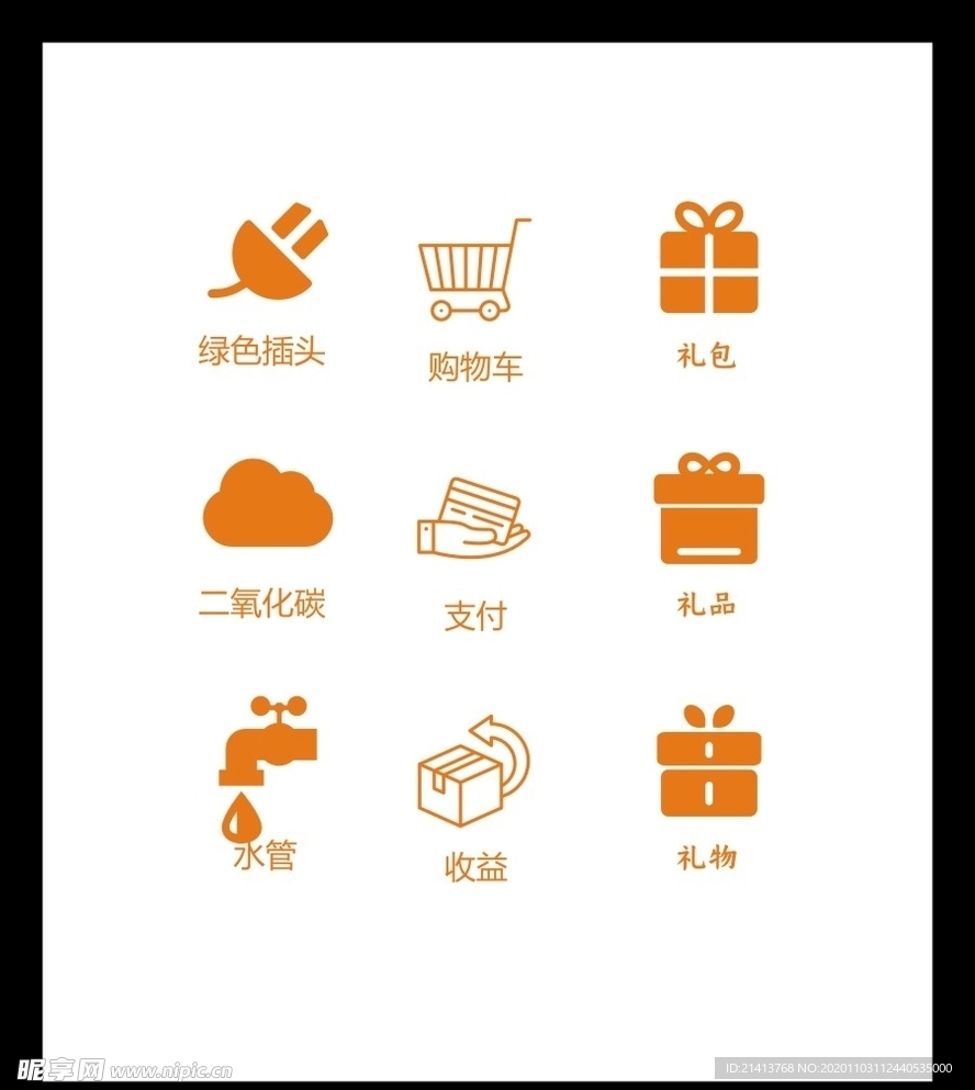 LOGO标识