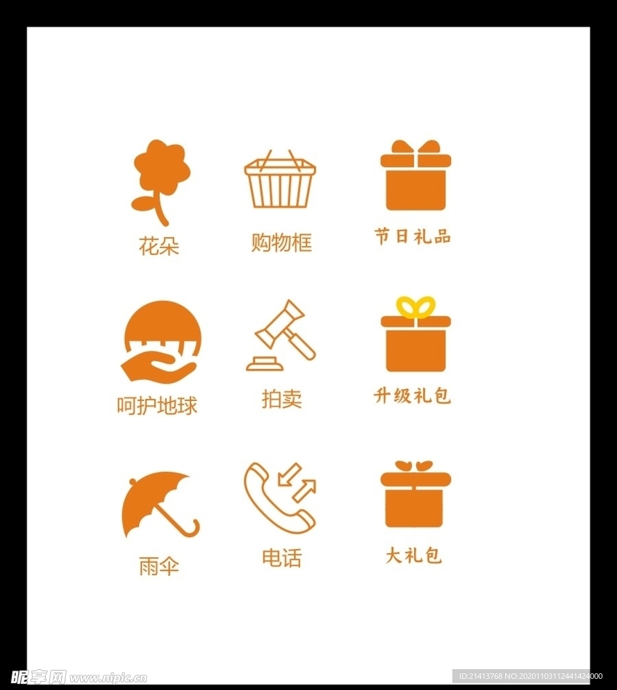 LOGO标识