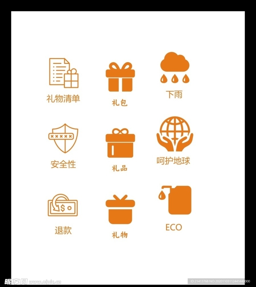 LOGO标识