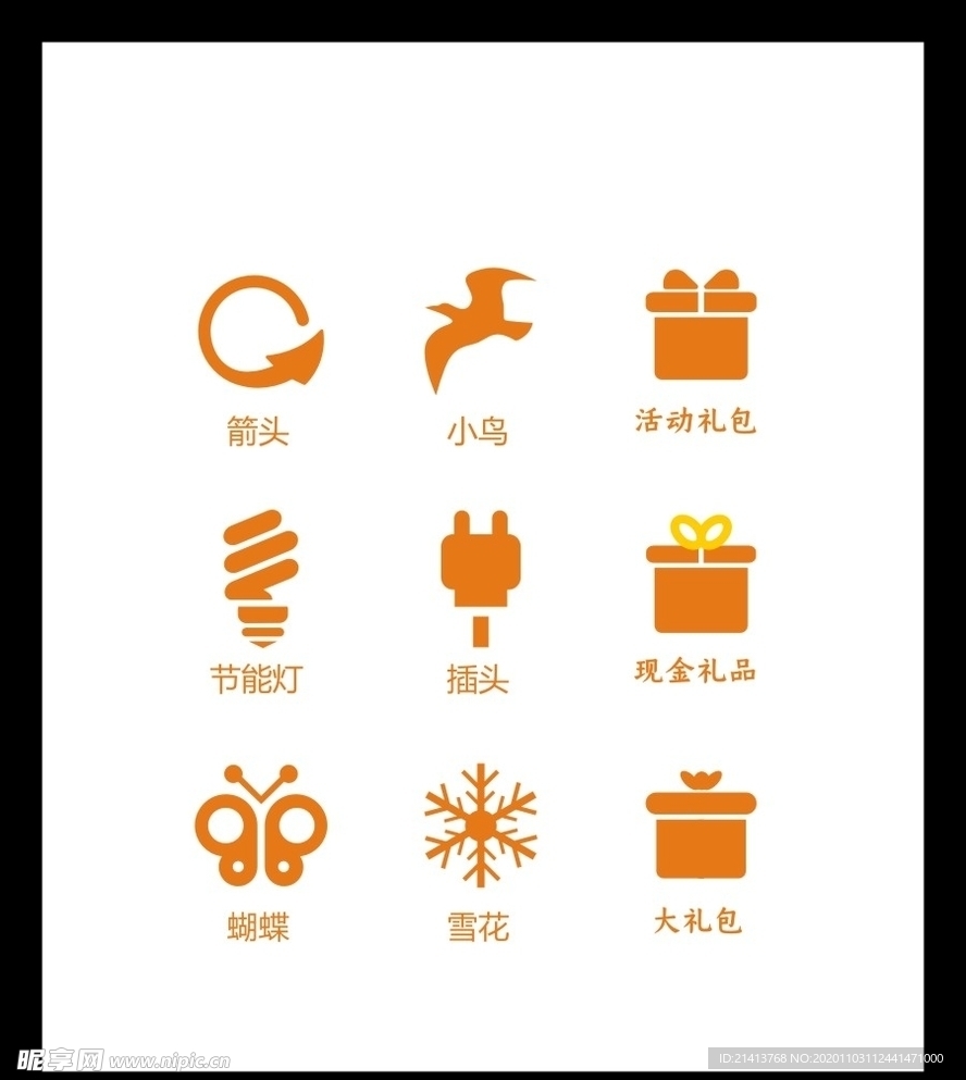 LOGO标识