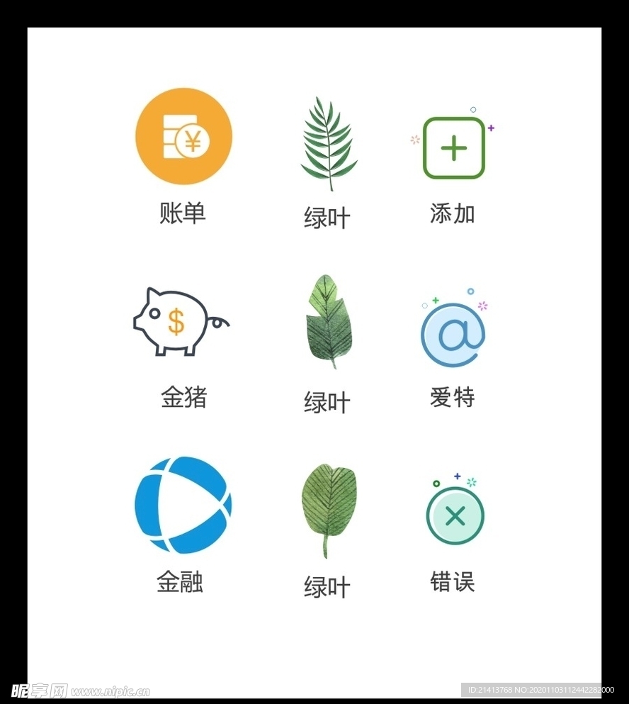 LOGO标识