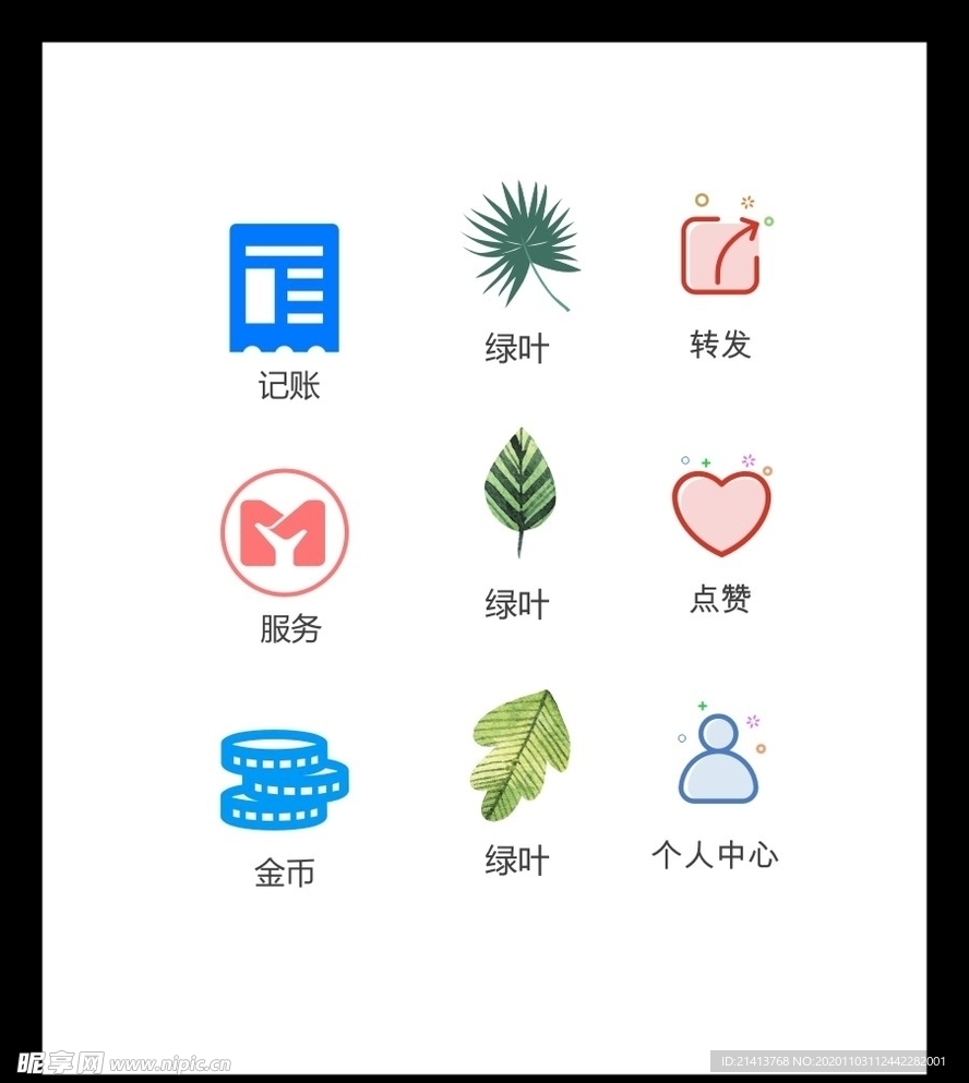 LOGO标识