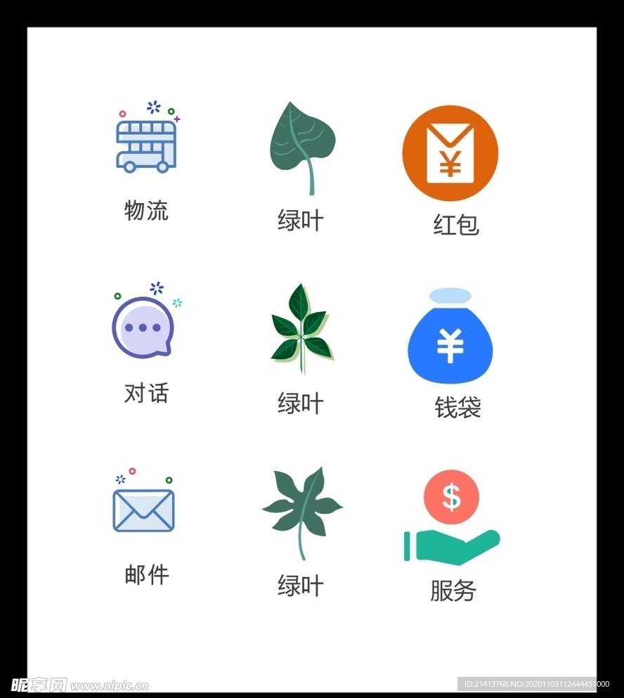LOGO标识