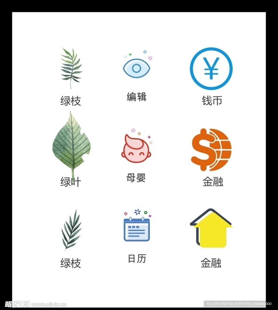 LOGO标识