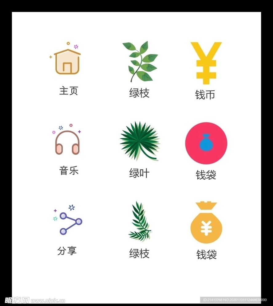 LOGO标识