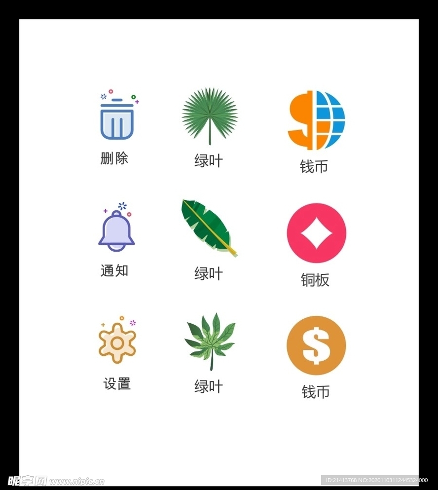 LOGO标识