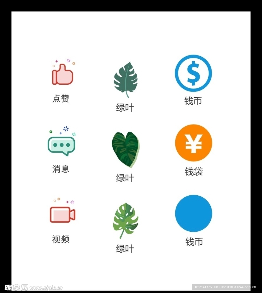 LOGO标识