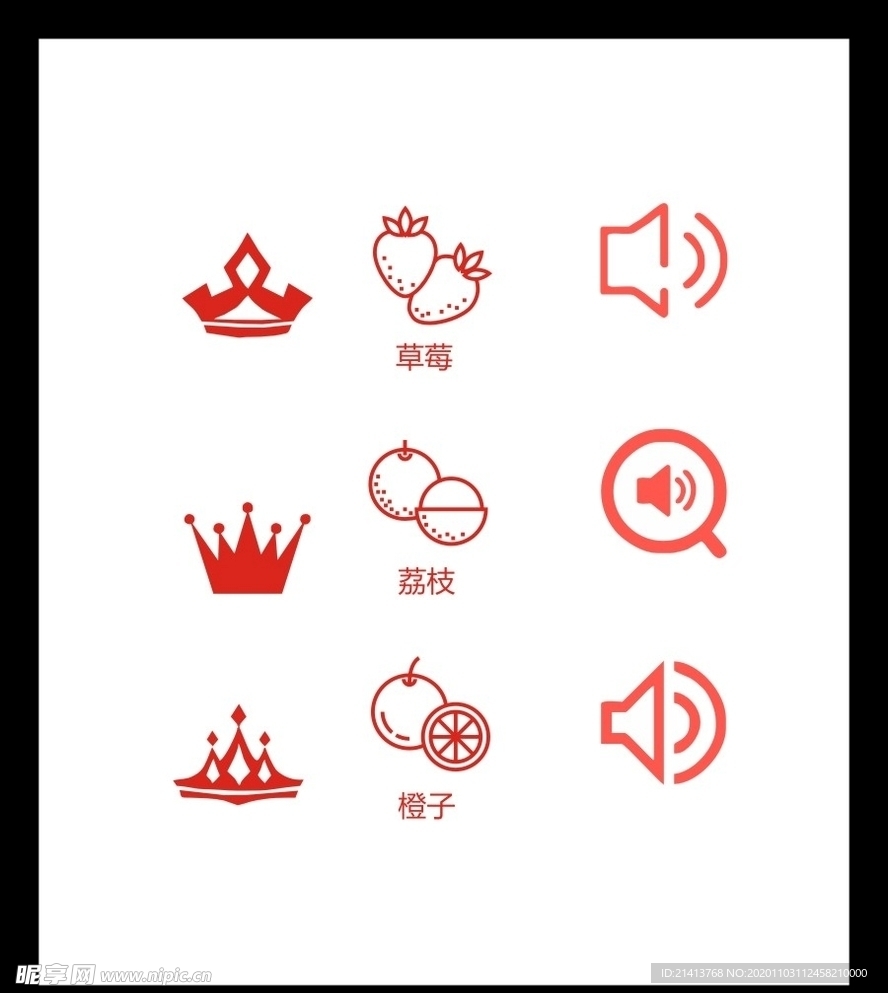 LOGO标识