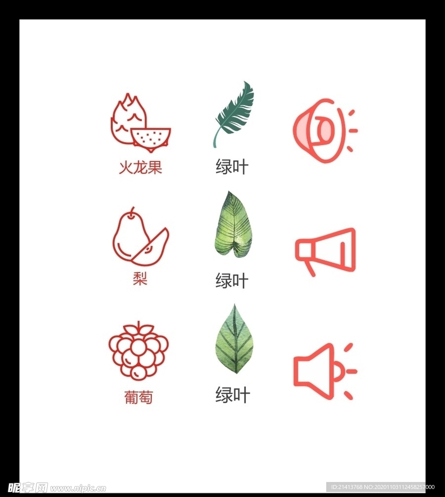 LOGO标识