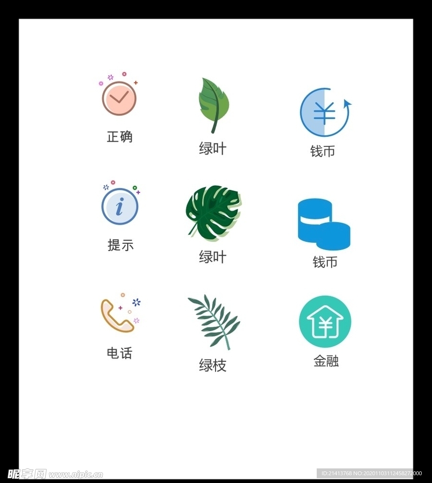 LOGO标识