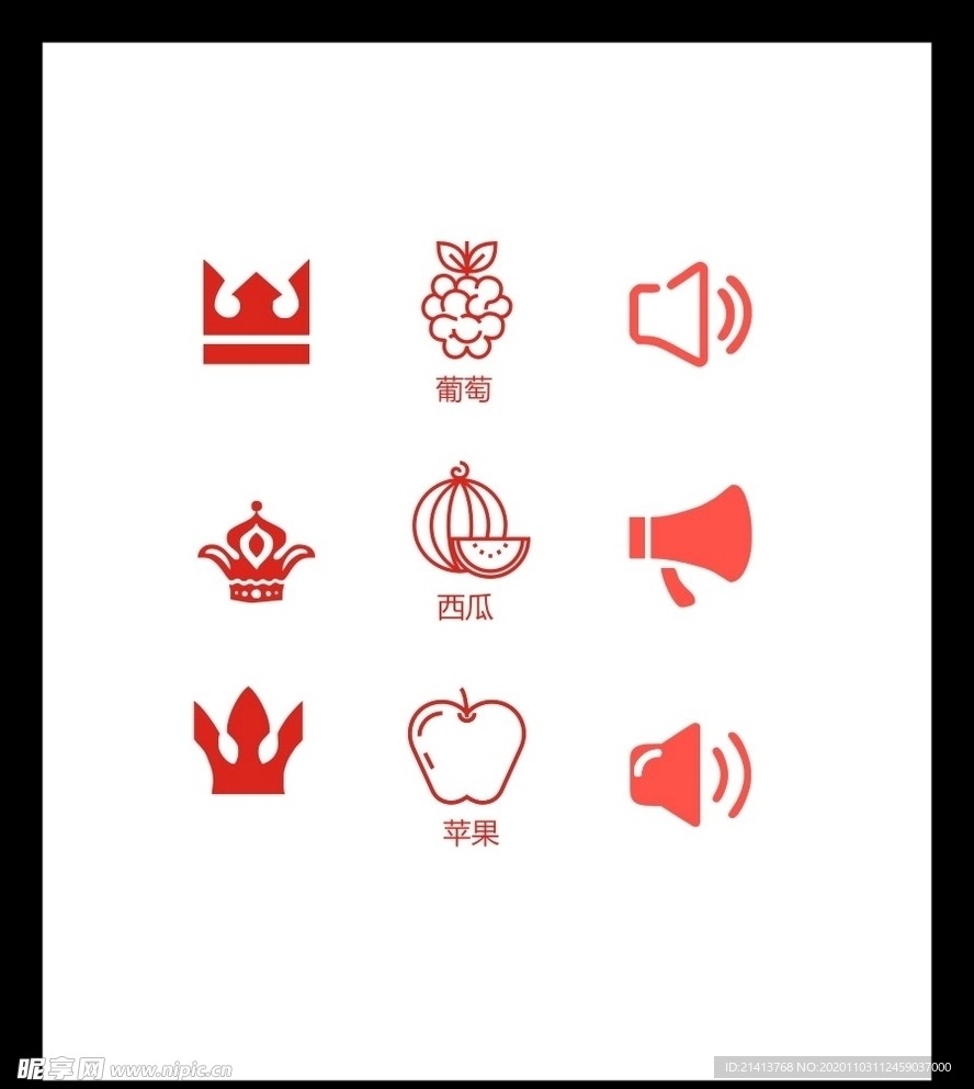 LOGO标识