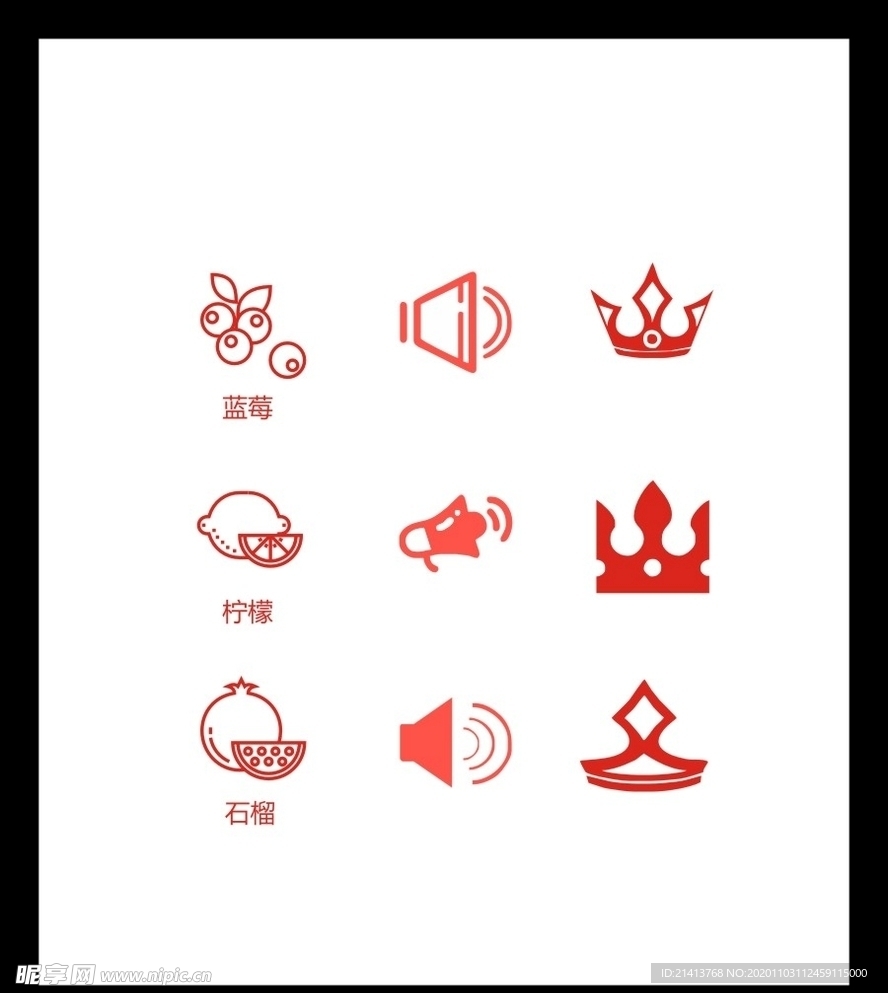 LOGO标识