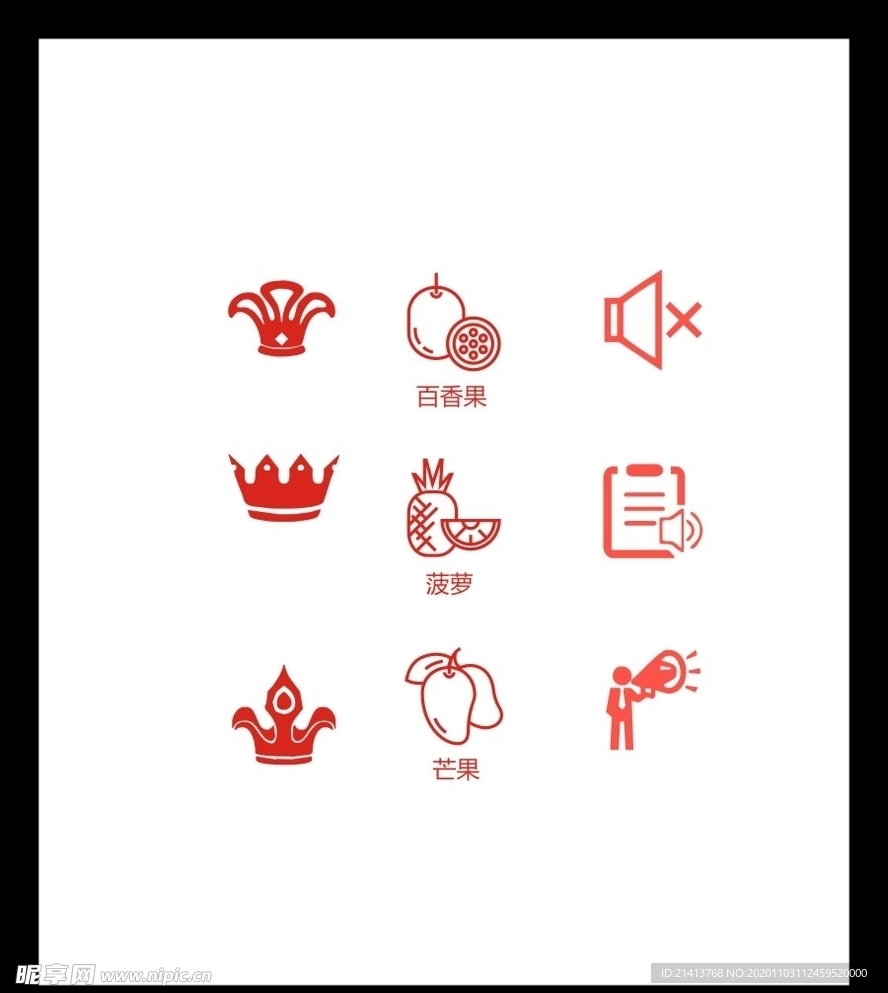LOGO标识