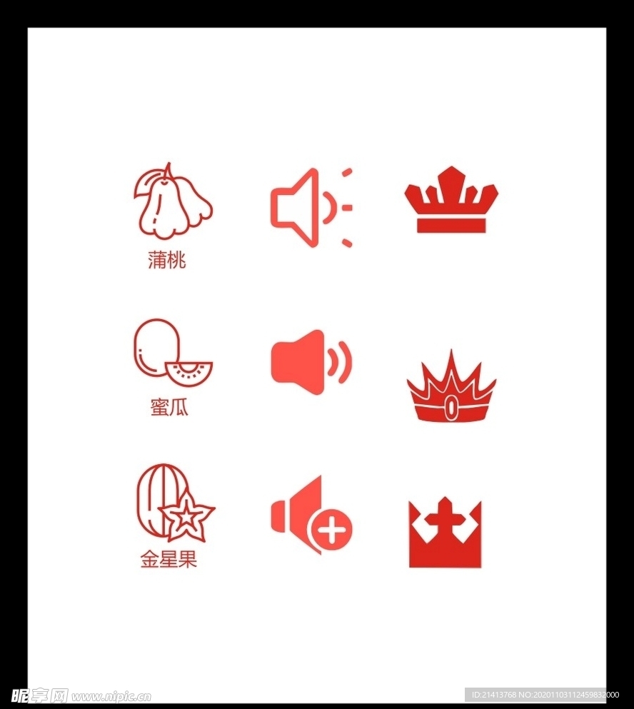 LOGO标识