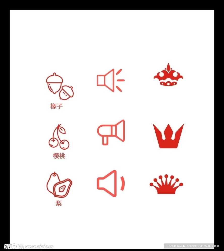 LOGO标识