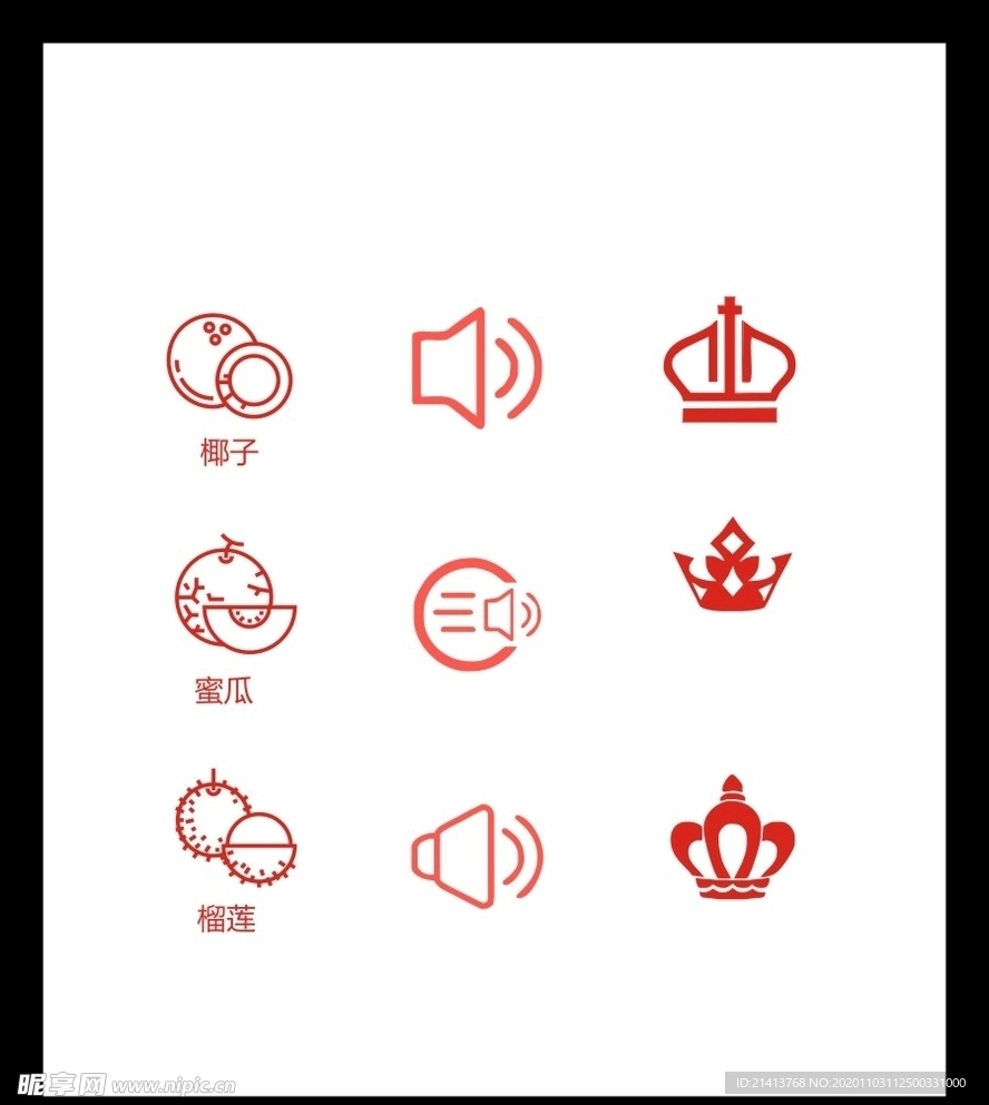 LOGO标识