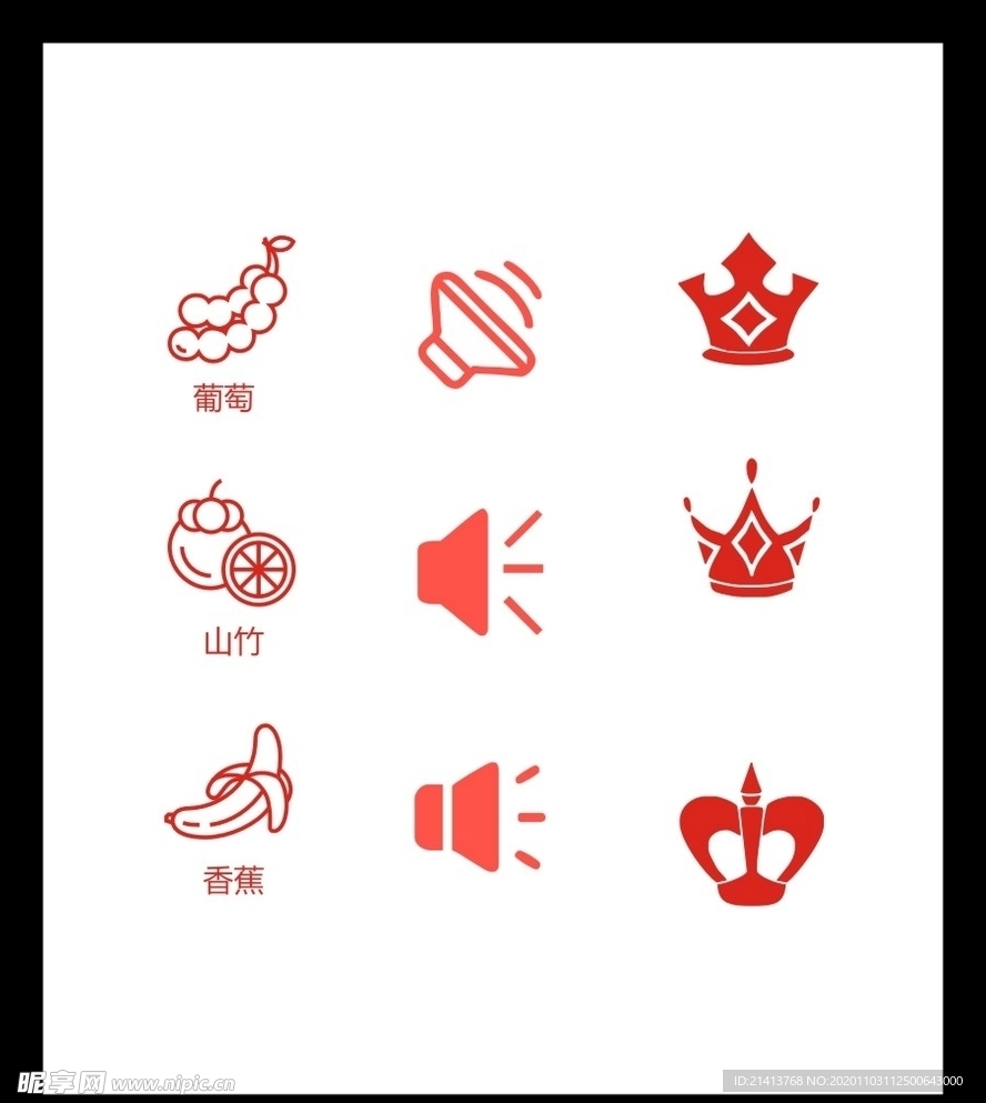 LOGO标识
