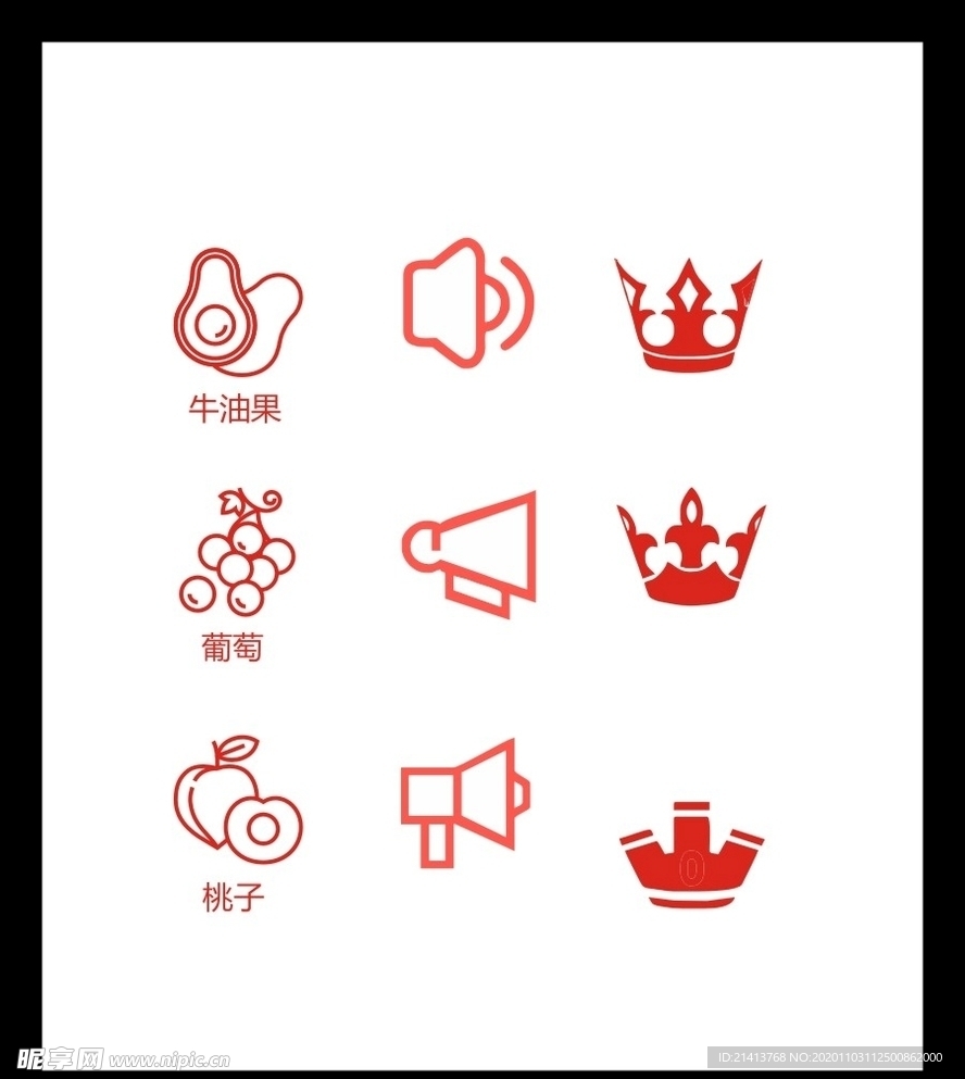 LOGO标识
