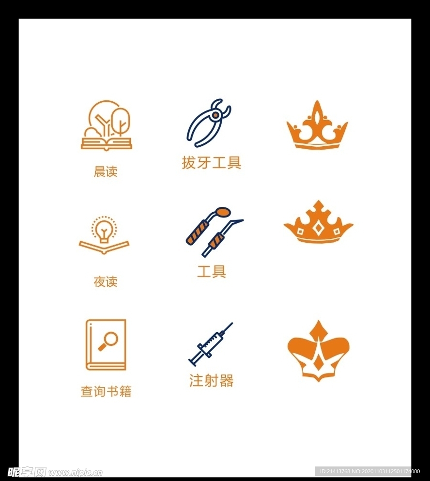 LOGO标识