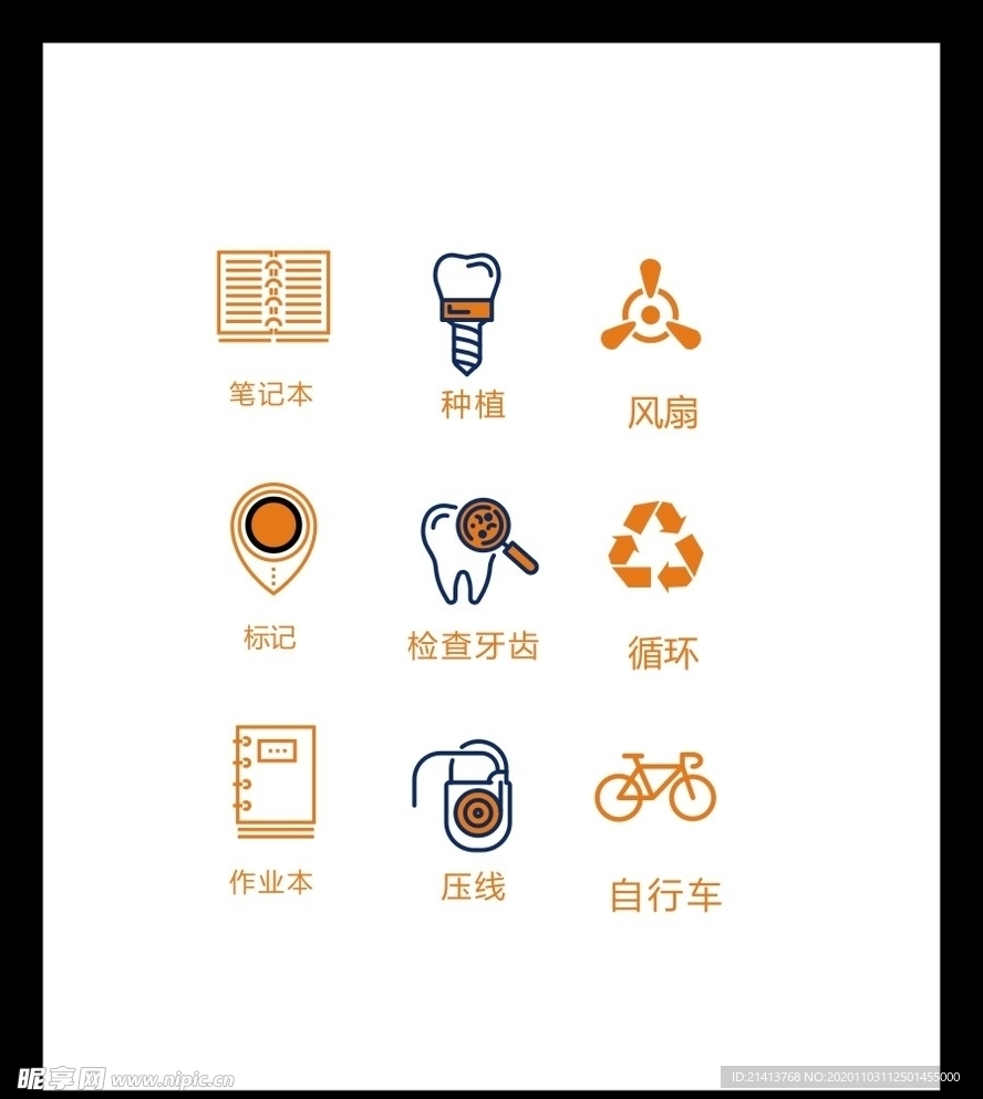 LOGO标识