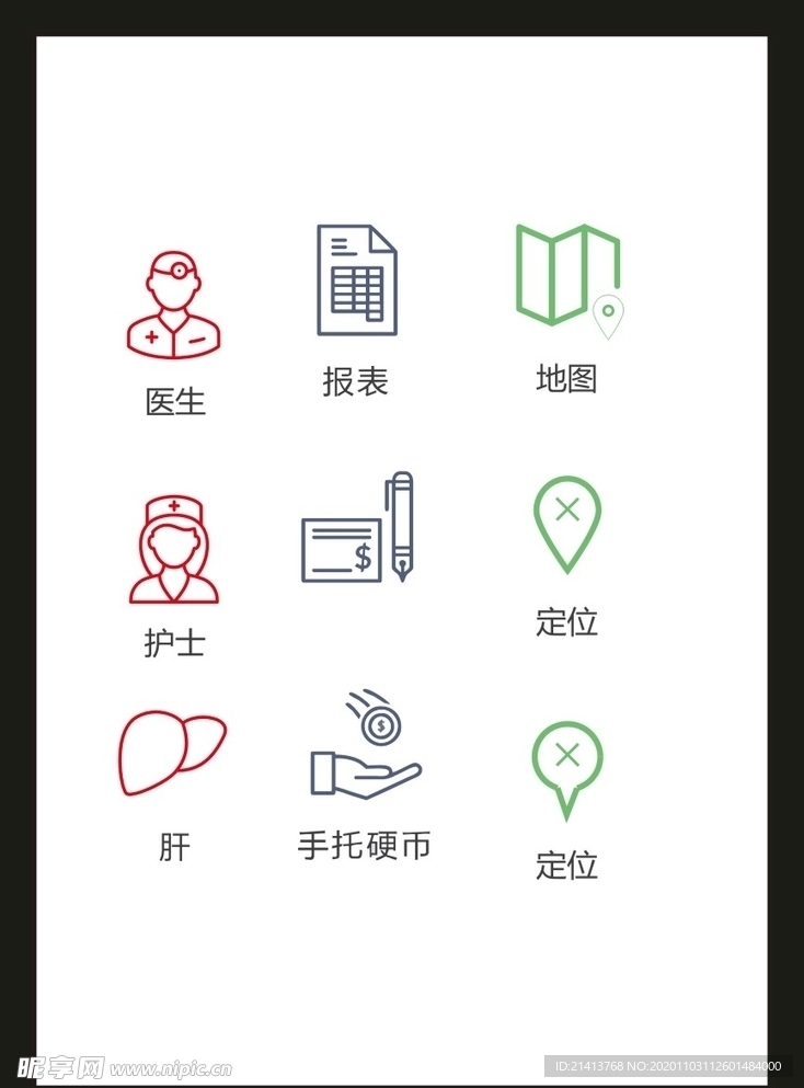 LOGO标识