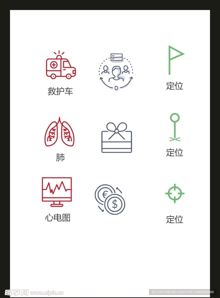 LOGO标识