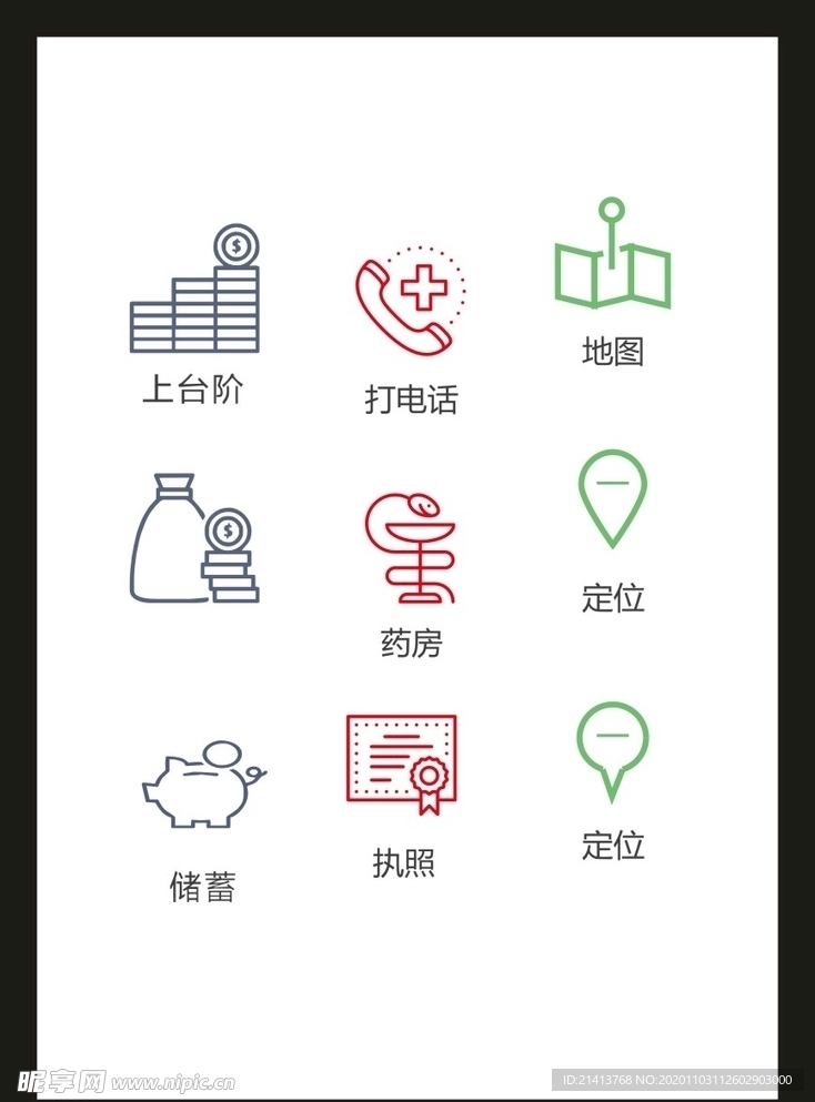 LOGO标识