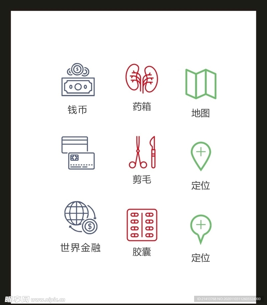 LOGO标识