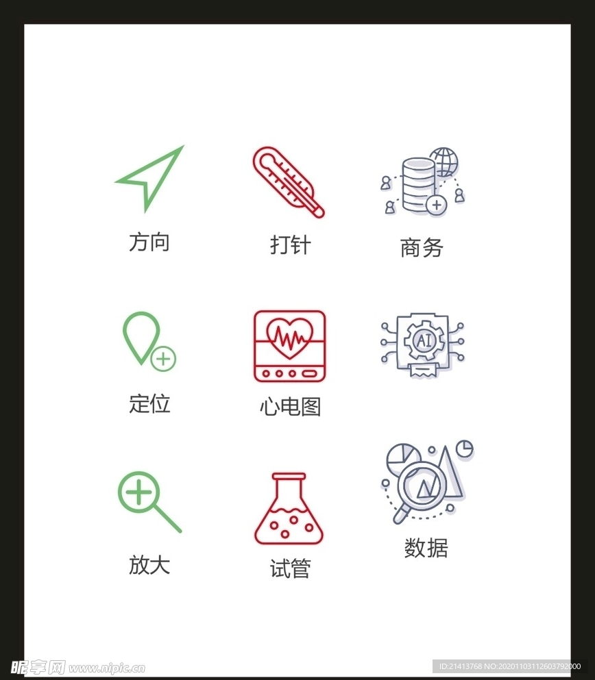LOGO标识