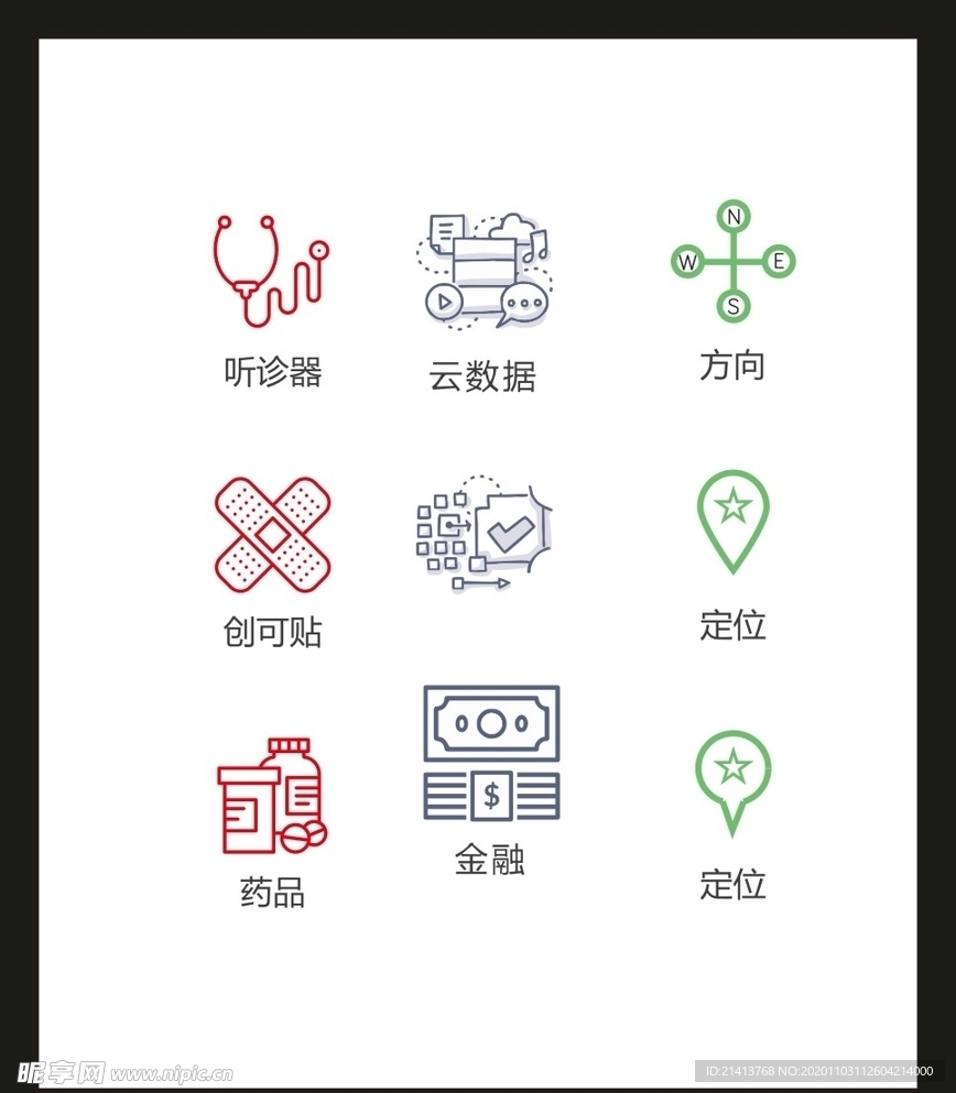 LOGO标识