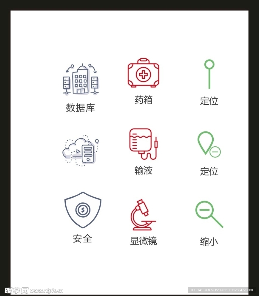 LOGO标识