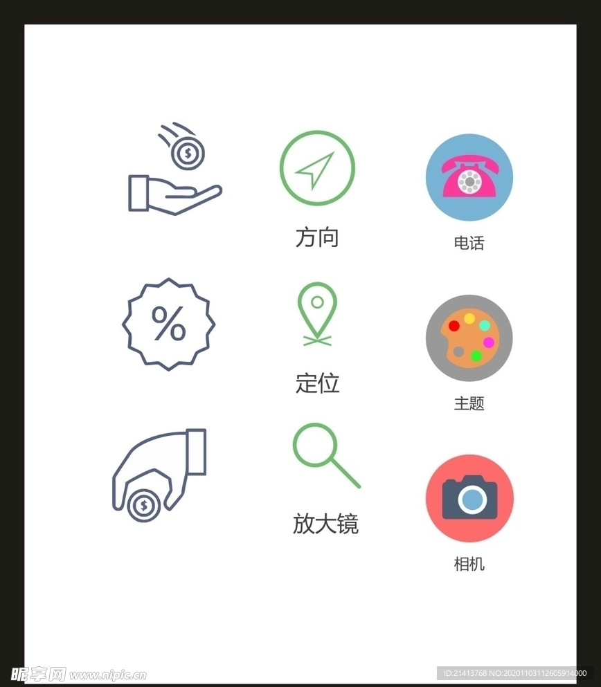 LOGO标识