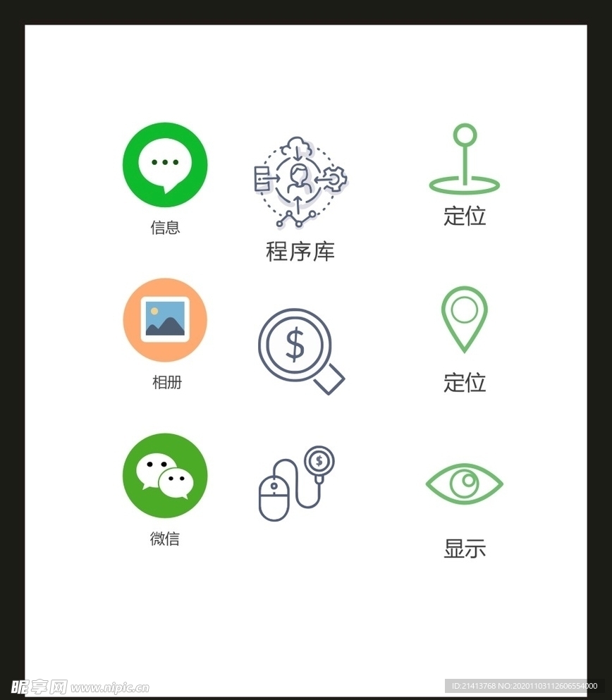 LOGO标识