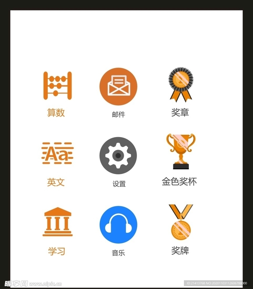 LOGO标识
