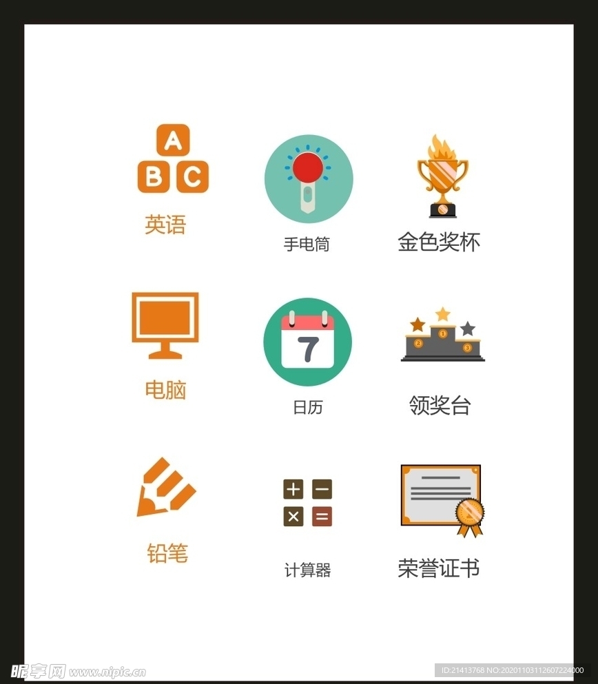 LOGO标识