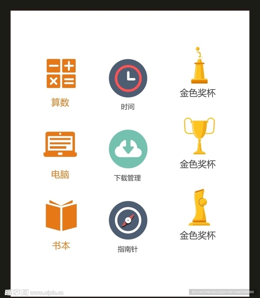 LOGO标识